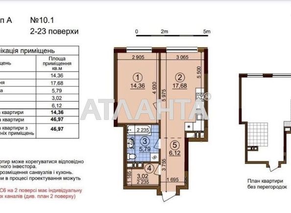 1-room apartment apartment by the address st. Oleksandra Olesya (area 47,0 m2) - Atlanta.ua - photo 2