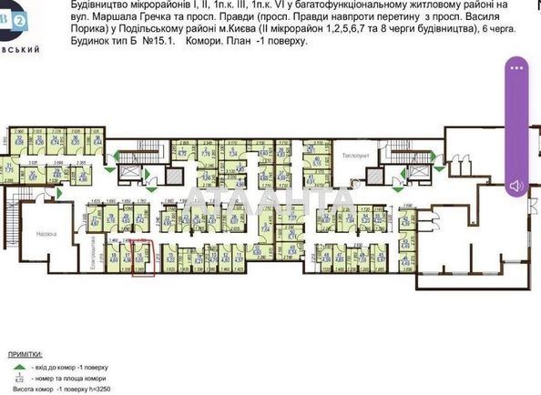 2-rooms apartment apartment by the address st. Oleksandra Olesya (area 68,8 m2) - Atlanta.ua - photo 3