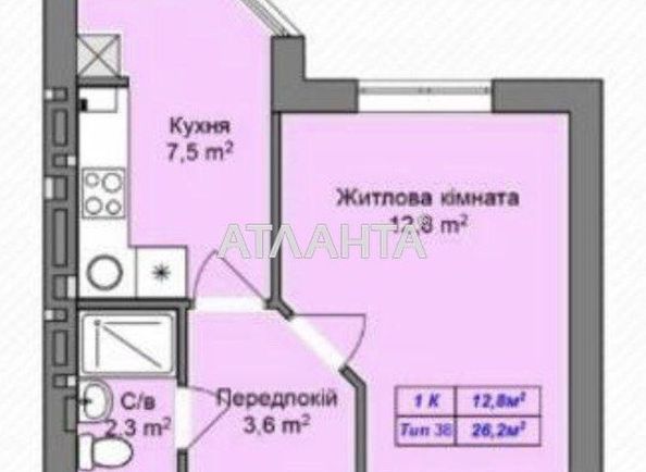 1-room apartment apartment by the address st. Sadovaya (area 27,5 m2) - Atlanta.ua - photo 8