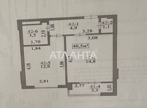 1-кімнатна квартира за адресою вул. Спрейсу (площа 41,0 м2) - Atlanta.ua - фото 5