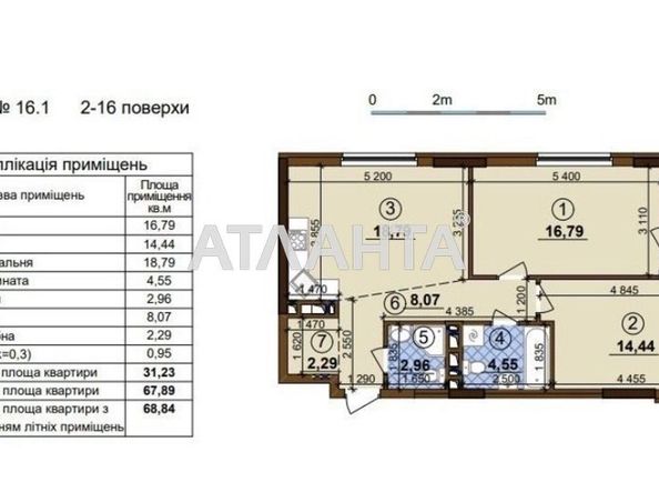 2-rooms apartment apartment by the address st. Oleksandra Olesya (area 68,8 m2) - Atlanta.ua - photo 2