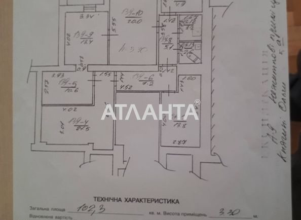 Коммерческая недвижимость по адресу Княгини Ольги ул. (площадь 102,0 м2) - Atlanta.ua