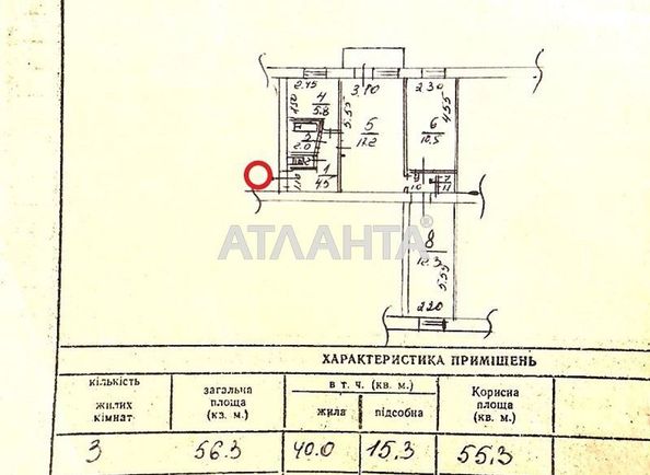 3-rooms apartment apartment by the address st. Danchenko (area 56,3 m2) - Atlanta.ua
