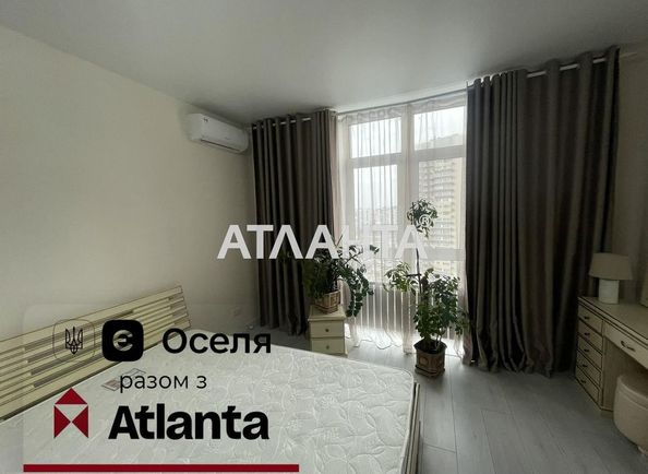 1-комнатная квартира по адресу ул. Евгения Маланюка (площадь 60,0 м2) - Atlanta.ua