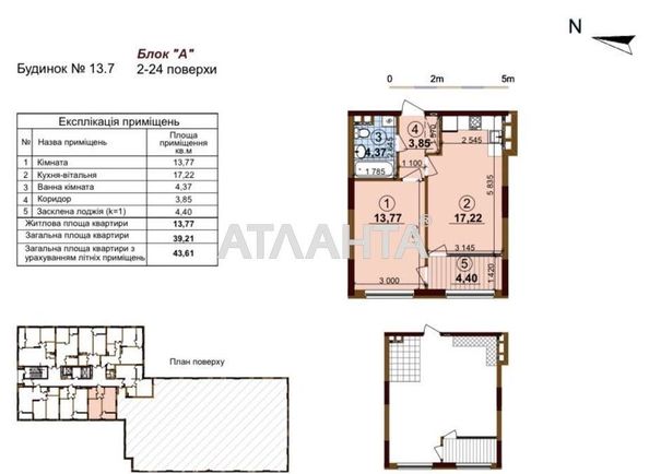 1-room apartment apartment by the address st. Prosp Pravdy (area 43,6 m2) - Atlanta.ua - photo 21