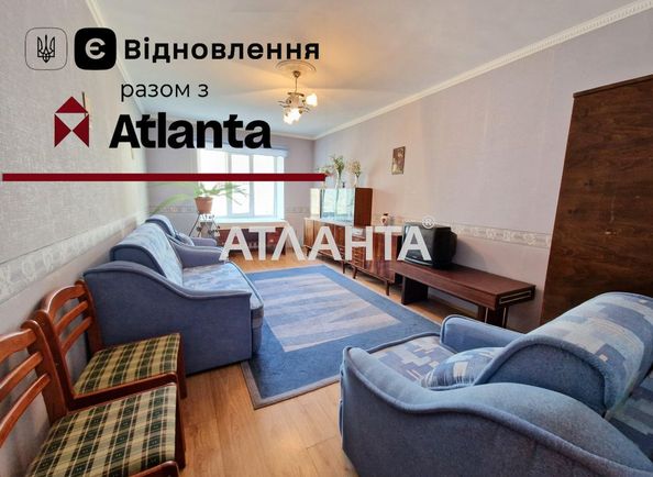 3-комнатная квартира по адресу ул. Ахматовой (площадь 110,0 м2) - Atlanta.ua