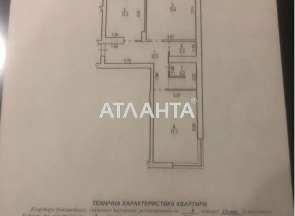 2-rooms apartment apartment by the address st. Zelenaya (area 72,0 m2) - Atlanta.ua - photo 15