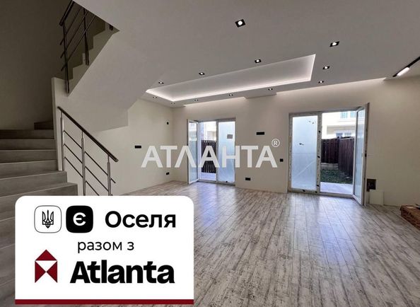 House by the address st. Tsentralnaya (area 114,3 m2) - Atlanta.ua