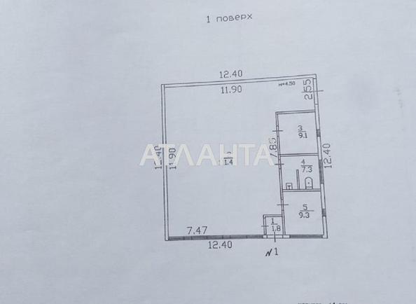 Коммерческая недвижимость по адресу ул. Коммунальная (площадь 495,6 м²) - Atlanta.ua - фото 8