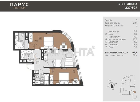 2-rooms apartment apartment by the address st. Kulparkovskaya ul (area 67,9 m2) - Atlanta.ua - photo 2