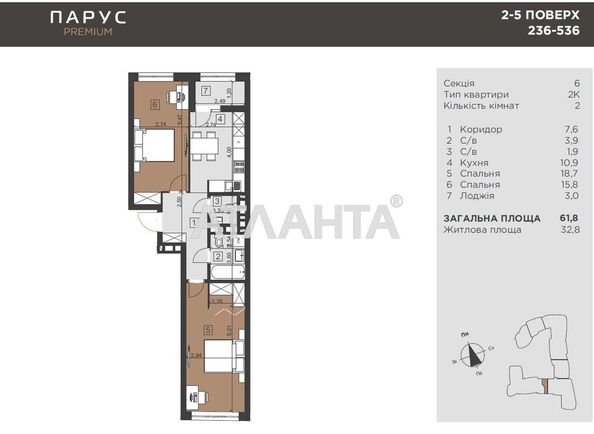 2-rooms apartment apartment by the address st. Kulparkovskaya ul (area 61,8 m2) - Atlanta.ua - photo 3