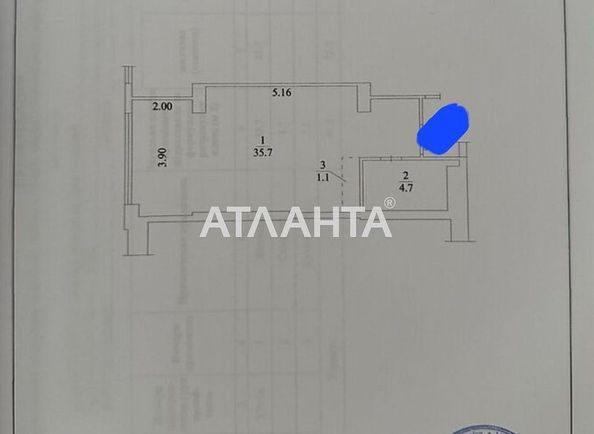 1-кімнатна квартира за адресою вул. Андрія Верхогляда (площа 41,0 м2) - Atlanta.ua - фото 12