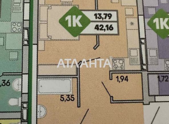 1-room apartment apartment by the address st. Profsoyuznaya (area 42,2 m2) - Atlanta.ua - photo 6