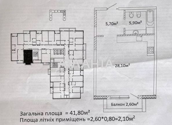 1-room apartment apartment by the address st. Gagarina pr (area 41,8 m2) - Atlanta.ua - photo 8