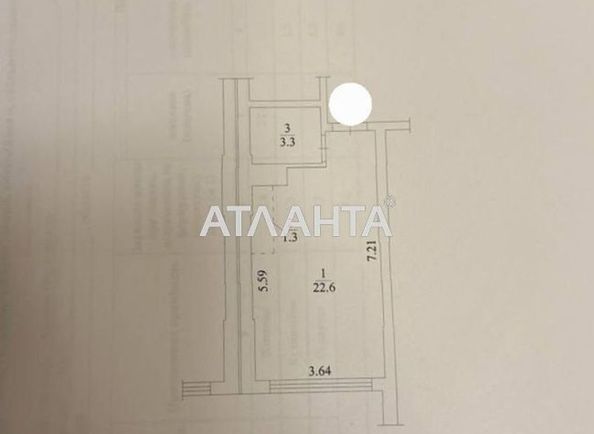 1-комнатная квартира по адресу ул. Андрея Верхогляда (площадь 27,0 м2) - Atlanta.ua - фото 7