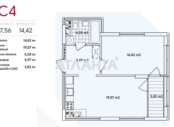 1-room apartment apartment by the address st. Semi Kristerov (area 47,6 m2) - Atlanta.ua - photo 5