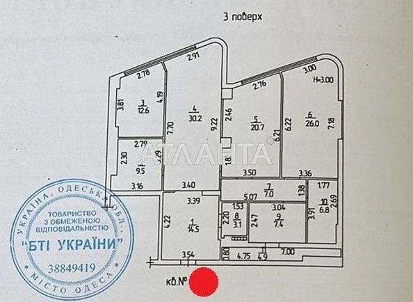 3-кімнатна квартира за адресою Морехідний пров. (площа 143 м²) - Atlanta.ua - фото 25