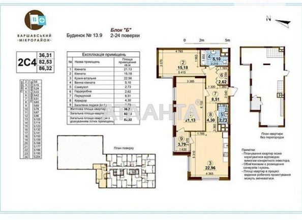 2-rooms apartment apartment by the address st. Ivana Vygovskogo (area 87,0 m2) - Atlanta.ua - photo 6