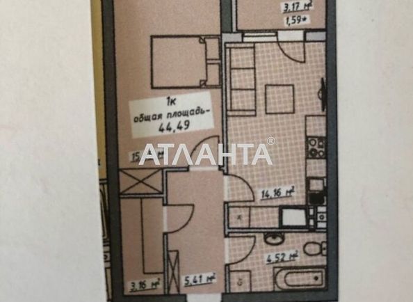 1-комнатная квартира по адресу Курортный 2-й пер. (площадь 44,5 м2) - Atlanta.ua