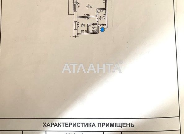 1-комнатная квартира по адресу ул. 39-я линия (площадь 40 м²) - Atlanta.ua - фото 12