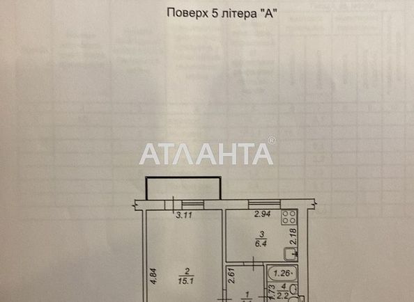 1-room apartment apartment by the address st. Ul Zoologicheskaya (area 31,0 m2) - Atlanta.ua - photo 2