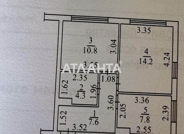 2-комнатная квартира по адресу ул. Марсельская (площадь 45,0 м2) - Atlanta.ua - фото 9