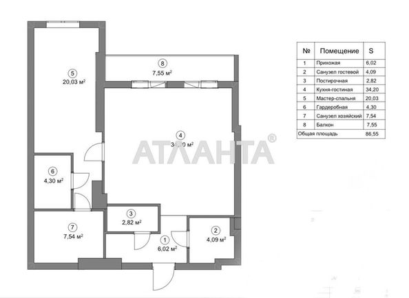2-комнатная квартира по адресу ул. Генуэзская (площадь 86,6 м²) - Atlanta.ua - фото 19