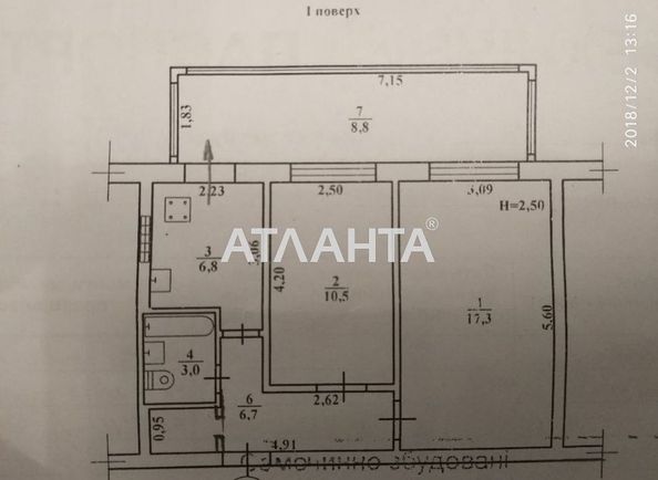 2-rooms apartment apartment by the address st. Komitetskaya Zagubanskogo (area 57,0 m2) - Atlanta.ua - photo 9