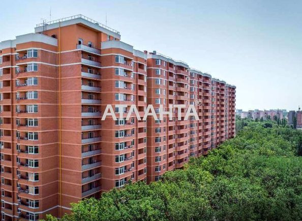 Об'єкт виведений в архів - Atlanta.ua
