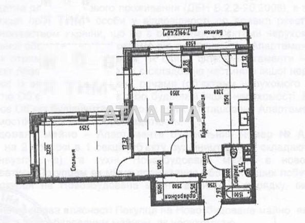 2-rooms apartment apartment by the address st. Dachnaya (area 70,7 m2) - Atlanta.ua - photo 5