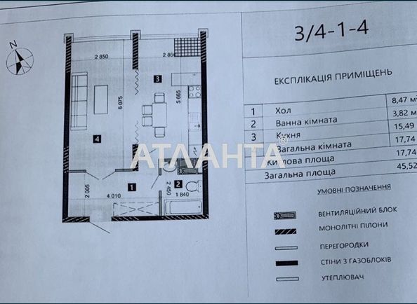1-комнатная квартира по адресу ул. Максимовича (площадь 45,5 м²) - Atlanta.ua - фото 2