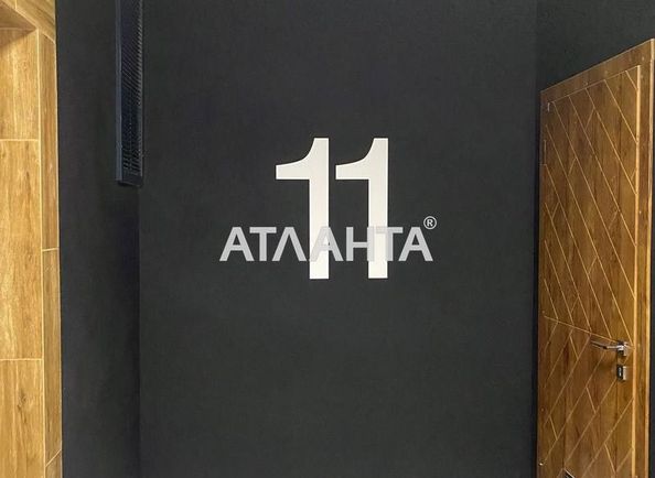 1-кімнатна квартира за адресою вул. Спортивна (площа 44 м²) - Atlanta.ua - фото 18