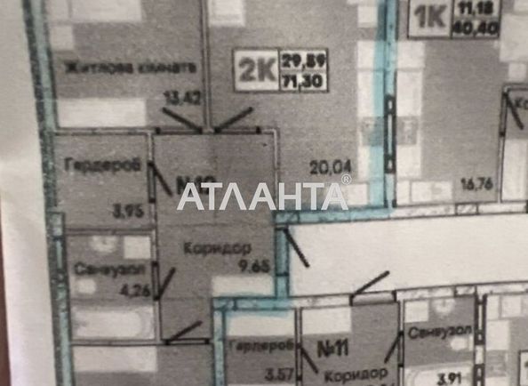 2-rooms apartment apartment by the address st. Slobodskaya (area 71,6 m²) - Atlanta.ua - photo 8