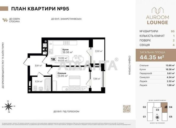 1-room apartment apartment by the address st. Pod Goloskom (area 44,6 m2) - Atlanta.ua - photo 5