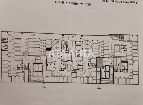 Коммерческая недвижимость по адресу ул. Еврейская (площадь 18,0 м2) - Atlanta.ua - фото 2