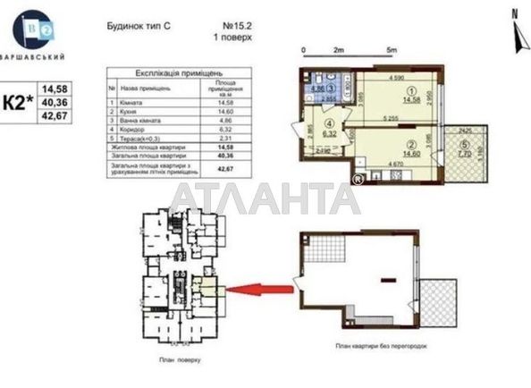 1-room apartment apartment by the address st. Oleksandra Olesya (area 42,7 m2) - Atlanta.ua - photo 2