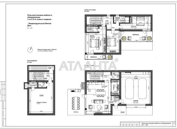 Дом по адресу ул. Авдеева-черноморского (площадь 190 м²) - Atlanta.ua - фото 2