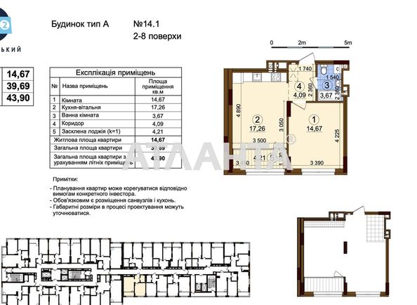 1-room apartment apartment by the address st. Generala Grekova (area 44,0 m2) - Atlanta.ua - photo 20
