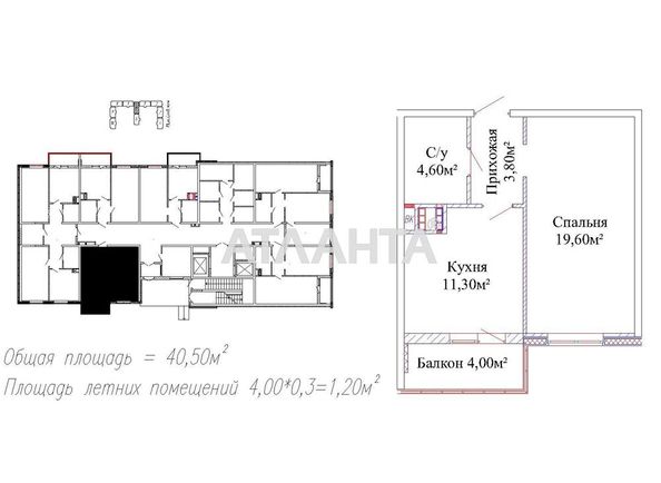 1-room apartment apartment by the address st. Mikhaylovskaya Industrialnaya (area 40,1 m2) - Atlanta.ua - photo 4