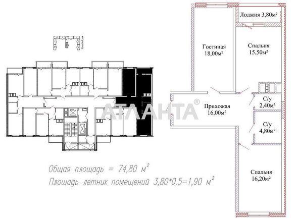 2-rooms apartment apartment by the address st. Mikhaylovskaya Industrialnaya (area 76,3 m2) - Atlanta.ua