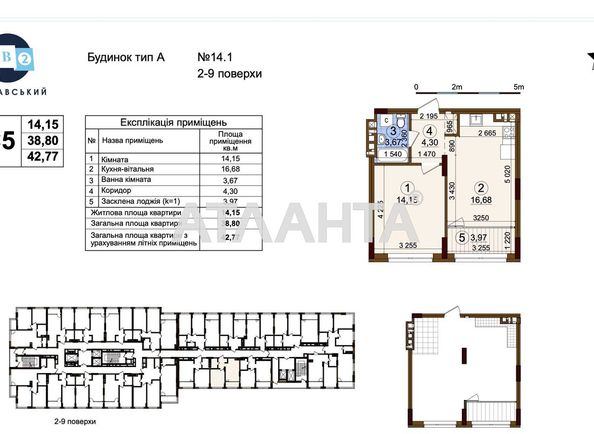 1-room apartment apartment by the address st. Generala Grekova (area 43,0 m2) - Atlanta.ua - photo 28