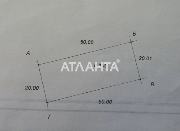 Участок по адресу ул. Рыбацкая (площадь 10 сот) - Atlanta.ua - фото 6