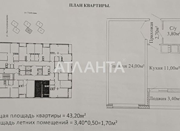 1-комнатная квартира по адресу ул. Толбухина (площадь 44 м²) - Atlanta.ua - фото 7