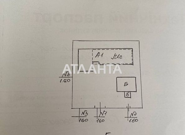 Будинок за адресою Заозерний 5-й пров. (площа 207 м²) - Atlanta.ua - фото 12