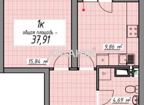 1-комнатная квартира по адресу ул. Генуэзская (площадь 38 м²) - Atlanta.ua - imageAlt 2