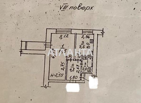 1-кімнатна квартира за адресою вул. Франка Івана (площа 34,6 м²) - фото 14 1-кімнатна квартира за адресою вул. Франка Івана (площа 34,6 м²) - Atlanta.ua - фото 14