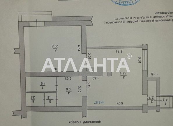 Commercial real estate at st. 1 maya (area 87 m²) - Atlanta.ua - photo 6