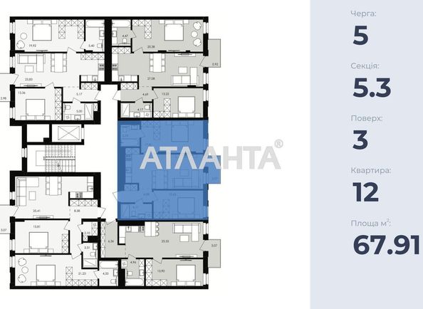 2-rooms apartment apartment by the address st. Zamarstynovskaya ul (area 68 m²) - Atlanta.ua - photo 3