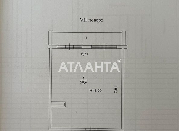 1-комнатная квартира по адресу Маячный пер. (площадь 52,9 м²) - Atlanta.ua - фото 2