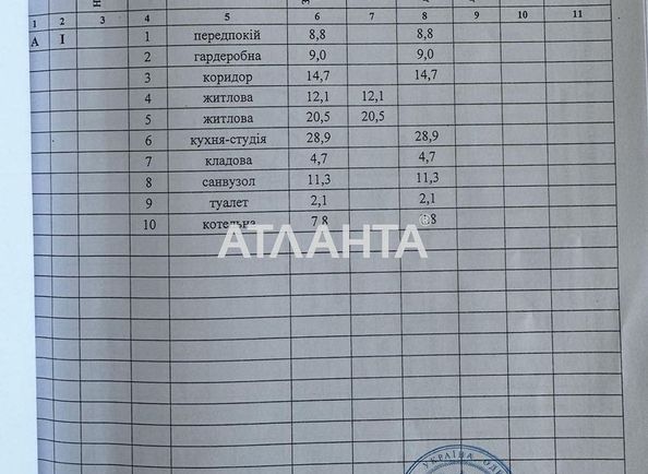 Будинок за адресою вул. Хуторський 3-й проїзд (площа 120 м²) - Atlanta.ua - фото 28